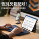 吼猴ipad鍵盤(pán)超薄無(wú)線(xiàn)藍牙適用于蘋(píng)果MAC安卓華為小米OPPO/vivo平板手機無(wú)線(xiàn)藍牙鍵盤(pán)辦公靜音便攜鍵盤(pán) 【便攜辦公】商務(wù)藍