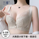 蘭繆大胸顯小胸內(nèi)衣女薄款防下垂全罩杯上托聚攏收副乳調(diào)整型舒適文胸 優(yōu)雅膚文胸內(nèi)褲 85D 38/薄杯0.2CM