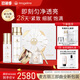 麥吉麗（Mageline）素顏三部曲護(hù)膚品套裝化妝品套盒貴婦膏素顏霜平衡水油女神節(jié)禮物 【混合型及油性】大套裝