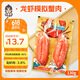 小宅男龍蝦模擬蟹肉凈含量130g 韓國進口手撕蟹柳輕食休閑零食開袋即食