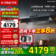 方太V1S-G油煙機燃氣灶套裝頂吸側(cè)吸抽油煙機灶具家用頂側(cè)一體真平嵌大吸力28大風量煙灶國家補貼20% 【單煙機】V1S-G高端優(yōu)選 28巡航風量