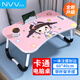 NVV 床上電腦桌床上書桌卡通懶人可折疊小桌子筆記本支架學(xué)生宿舍寫字閱讀小桌板飄窗小飯桌NP-18女孩