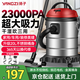 揚子桶式吸塵器家用大吸力商用工業(yè)大功率20L干濕吹三用吸水除塵機酒店地毯開荒裝修車載吸塵機CX630P