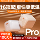 圖拉斯小冰塊Pro【蘋果17上新】蘋果16promax充電器iPhone16氮化鎵套裝15 17低溫35w45w快充頭線 【35W單頭】冰透白 熱銷第一再升級(jí)｜超導(dǎo)鰭控溫黑科技
