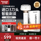 松下（Panasonic）全新電動(dòng)剃須刀升級小錘子2.0進(jìn)口3刀頭磁懸浮馬達(dá)生日送男友老公 ES-LM34-W【贈(zèng)收納盒-贈(zèng)鼻毛器】
