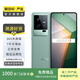 vivo iQOO11  游戲安卓二手手機 曼島特別版 16G+256G白條24期免息