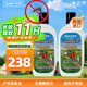 SAWYER美國進(jìn)口索耶 基孔肯雅熱驅(qū)蚊乳液 避蚊胺20% 177ml*2【預(yù)售中】