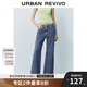 UR2025春季新款女裝休閑復(fù)古水洗毛須牛仔長褲UYY850051 靛藍(lán) 27