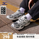 美津濃（MIZUNO）復古潮流緩震支撐緩震運動慢跑鞋SPARK CN III