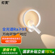 燈靈壁燈全光譜護(hù)眼led臥室床頭閱讀燈旋轉(zhuǎn)帶射燈現(xiàn)代簡(jiǎn)約燈具燈飾