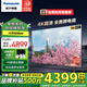 松下（Panasonic）電視機(jī) 65英寸 4K超清全面屏 開機(jī)無廣告 AI語音 雙頻WiFi 杜比視界全景聲 彩電TH-65LX580CP 65英寸 TH-65LX580C PRO 官方標(biāo)配