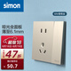 西蒙（SIMON）開關(guān)插座 i6air系列香檳金色 超薄鋼底板家用86型墻壁暗裝開關(guān) 五孔帶開關(guān)（單控）