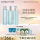 FAN BEAUTY DIARY范冰冰同款海葡萄護(hù)膚套裝 補(bǔ)水保濕水潤(rùn)沁膚 禮物送女生 海葡萄水乳潔面護(hù)膚套裝