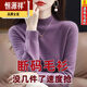 恒源祥媽媽裝半高領(lǐng)羊毛衫女寬松毛衣大碼羊絨衫春秋厚款針織衫打底衫 BG/藕紫色 S 80-95