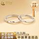中國黃金（CHINA GOLD）足銀莫比烏斯情侶戒指純銀對戒輕奢高七夕情人節(jié)禮物送女朋友老婆 莫比烏斯情侶對戒