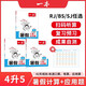 一本暑假口算4升5計算題+應(yīng)用題銜接專項訓(xùn)練四升五年級暑假作業(yè)人教版北師大蘇教版小學(xué)四升五暑假銜接教材必刷題口算題卡 【北師版】暑假計算+應(yīng)用題 四升五