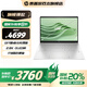 惠普（HP）【國家補貼20%】星BookPro14商務(wù)辦公學(xué)生學(xué)習輕薄本筆記本電腦 13代i5H 16G 1T 2.8K 銀 14英寸