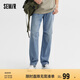 森馬牛仔褲男夏季復(fù)古做舊涼感寬松直筒褲懷舊風(fēng)長(zhǎng)褲109324124106