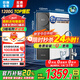 美的（Midea）出品WAHIN華凌凈水器家用廚下式凈飲機國家補貼凈水機RO反滲透直飲機6年長效RO真鮮活1200g大通量