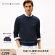 TOMMY HILFIGER【絨感羊毛】25新款秋冬男休閑純色內搭打底針織羊毛衫05817 藏青色DV6 L （推薦：150-165斤）
