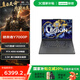 聯(lián)想拯救者Y7000P 14代酷睿i7 16英寸電競游戲本筆記本電腦 16G 1TB i7-14650HX RTX4050