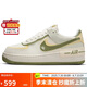 耐克NIKE緩震板鞋女空軍一號(hào) AIR FORCE 1 運(yùn)動(dòng)鞋 FN6335-101帆白37.5