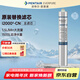 愛惠浦（Everpure）I20002-CN 凈水器 廚房餐飲用水過濾器濾芯