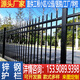 鋅鋼圍墻護欄鐵藝別墅隔離欄桿花園庭院戶外防護廠區(qū)圍欄柵欄 黑款  下單前請咨詢客服