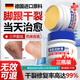 BEAI皸裂腳裂膏腳后跟防干裂皸裂龜裂開(kāi)裂凍裂膏護(hù)手足干裂潤(rùn)膚霜