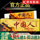 芙友【官方藥房】中國人藥膏抑菌乳膏正品國人皮膚江西鴻仁堂生物科技 3盒人體植皮草本皮膚瘙癢外用真菌感染干癢濕濕熱蚊蟲(chóng)