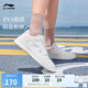 李寧浮舟丨女鞋板鞋簡約輕盈軟彈透氣小白鞋經(jīng)典休閑鞋AGCS420