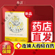 春娟 黃芪水潤保濕面膜 春娟黃芪水潤保濕面膜25g*5片裝經(jīng)典老國貨官方正品 1盒裝