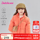 笛莎（DEESHA）童裝女童時(shí)尚短款立領(lǐng)保暖羽絨服2024冬季新款女寶寶加厚面包服 桔色 120