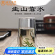 束氏 水杯玻璃杯綠茶杯泡茶杯花茶杯高硼硅雙層防燙玻璃杯描金款280ml