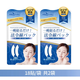 日本進(jìn)口淡化川字紋眉間貼眉心額頭法令紋小熨斗眉頭懸針紋面膜貼 法令紋貼18片*2件+洗臉巾1片