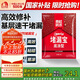 雨虹防水 堵漏王 水不漏 快干水泥 堵漏寶塑鋼泥 地漏安裝 管根堵漏 4KG