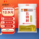 五得利面粉 八星雪花小麥粉包子面條水餃麥芯粉5斤