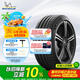 米其林（MICHELIN）汽車輪胎/電動車新能源輪胎 235/45ZR18 98Y T1競馳PILOT SPORT 4