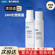 可復(fù)美正品旗艦噸噸水乳透明質(zhì)酸鈉藻萃盈潤(rùn)保濕乳80ml 深層沁潤(rùn)補(bǔ)水瀅 水乳