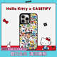 CASETIFY Hello Kitty x CASETiFY 聯(lián)名集市手機(jī)殼適用于iPhone15ProMax 三麗鷗聯(lián)名手機(jī)殼 蘋(píng)果 鏡面黑框Magsafe iPhone 15 Pro Max