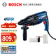 博世（BOSCH） GBH 2-24工業(yè)級(jí)專業(yè)電錘電鎬多功能沖擊鉆電鉆混凝土 GBH 2-24 DRE集塵罩+鉆頭套裝