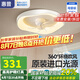 惠普臥室風(fēng)扇燈吸頂燈現(xiàn)代簡(jiǎn)約電風(fēng)扇智能一體新款兒童房搖頭房間燈具 360°搖頭-64W遙控+天貓精靈智控