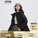 波司登（BOSIDENG）【反季】冬季羽絨服鵝絨女款短款連帽新國標90絨商場同款寬松外套 黑色8056 L 170/92A