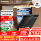 松下（Panasonic）黑天鵝嵌入式洗碗機(jī) 真19套三層碗籃 納諾怡30天一級儲存 135℃獨(dú)立烘干 超五星消毒 廚房好物 2M8