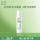玉澤（Dr.Yu）玉澤皮膚屏障修護(hù)保濕水80ML
