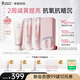 袋鼠媽媽準孕婦護膚品光感水乳面霜洗面奶發(fā)光補水化妝品套裝禮盒節(jié)日禮物 【減黃提亮】潔水乳霜4件套