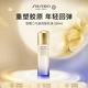 資生堂悅薇滋潤亮膚乳100ml補水美白淡斑緊致護膚品女生生日禮物