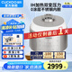 福庫雙子星電飯煲無涂層內(nèi)膽韓國原裝進(jìn)口家用5-8人大容量IH立體加熱雙變壓力切換多功能電飯鍋5L 無涂層乳白色 5L