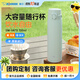 象?。╖O JIRUSHI）保溫杯進(jìn)口大容量運動(dòng)外出補水便攜保冷水杯學(xué)生戶(hù)外水壺VA/VS VA72-薄荷綠 720ml