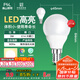 FSL佛山照明LED燈泡節(jié)能球泡3W小口E14黃光3000K 2支裝